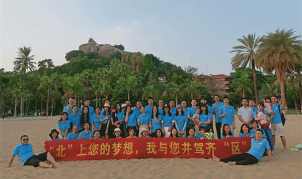 北區教育風采